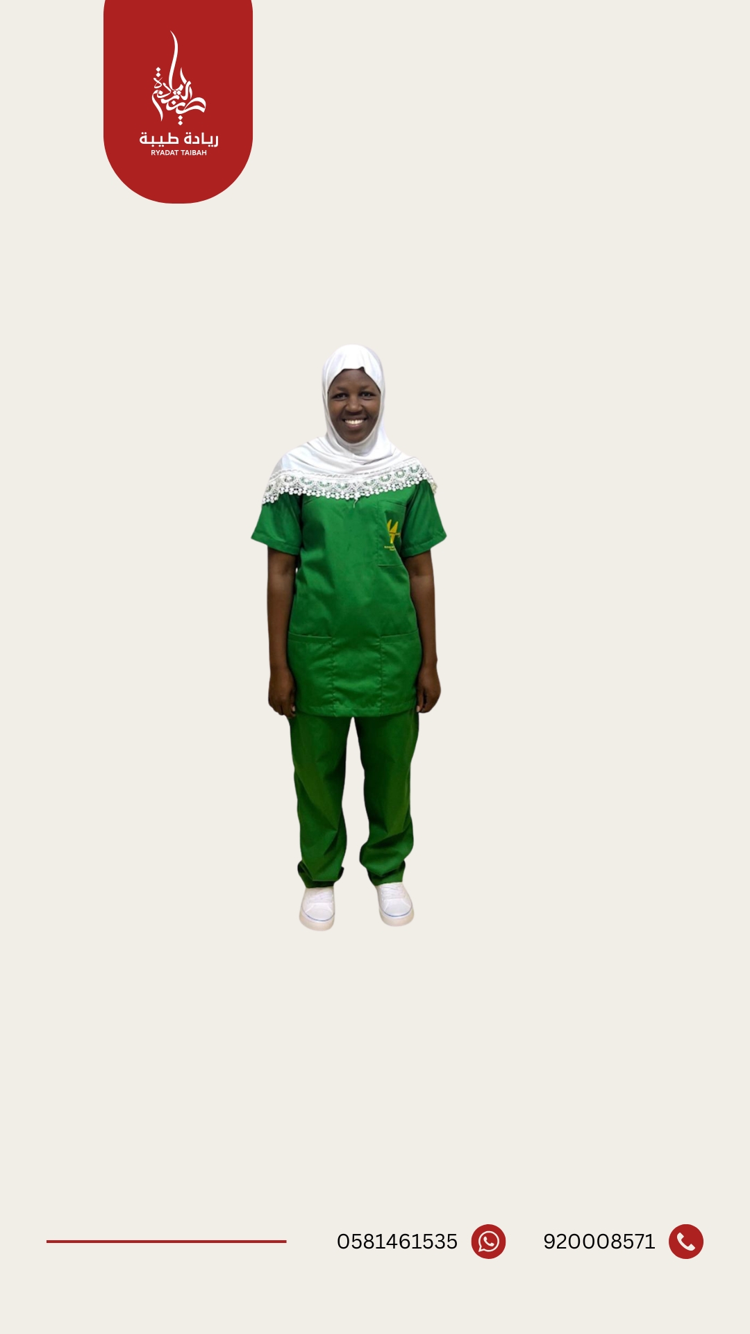 MERCY WANGARI MAINA